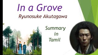 In a Grove by Ryunosuke Akutagawa summary in Tamil [upl. by Ylahtan]