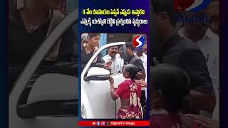 4 వేల రూపాయల పెన్షన్ ఎప్పుడు ఇస్తారని ఎమ్మెల్యే యశస్విని రెడ్డిని ప్రశ్నించిన వృద్ధురాలు  signal [upl. by Parfitt]