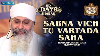 SABNA VICH TU VARTADA SAHA SHABAD DAY 8 HD SUMMER CHALIYA 2024  AMRITVELA TRUST [upl. by Htederem215]