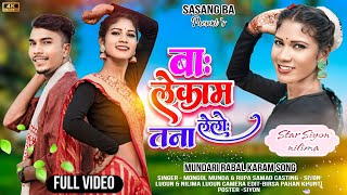 बाः लेकाम लेलो तना bha lekam Lelo tana 🥰 full videonew mundari video song singer Mongol Munda [upl. by Ramsey113]