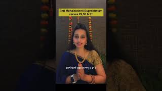 Shri Mahalakshmi Suprabhatam strotram verses 89 and 10Devotional Songs Bhakti Geet [upl. by Gnilrad]