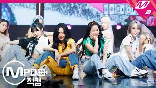 MPD직캠 마마무 직캠 4K ‘딩가딩가Dingga’ MAMAMOO FanCam  MCOUNTDOWN2020115 [upl. by Htebazile]