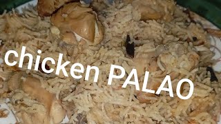 CHICKEN PALAO recipe √Gar me try kare😘😘😘🥰🥰😋😋😋 [upl. by Ahsatniuq]