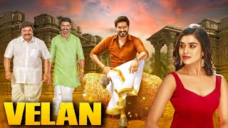 Velan 4k  Hindi Dubbed Full Movie  Mugen Soori Prabhu Mariya [upl. by Kappel]