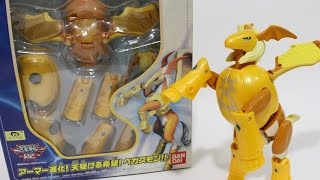 Unboxing VideoPatamonパタモン to PegasusmonペガスモンJapanese Transformation toyDigimon [upl. by Frederico858]