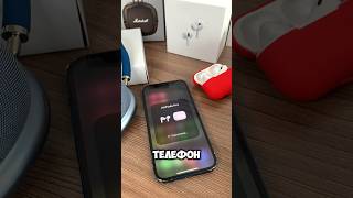 С AirPods Pro 2 можно забыть про телефон🎧 [upl. by Ralph854]