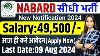 NABARD New Recruitment 2024  NABARD Grade A Notification 2024NABARD Grade A Salary SyllabusExam [upl. by Karlen]