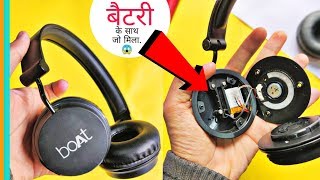 What Is Inside Bluetooth Headphone boat rockerz 400  Cutting Bluetooth Headphone [upl. by Huxham309]