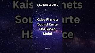 Sounds of All Planets from Space shorts [upl. by Llenral]