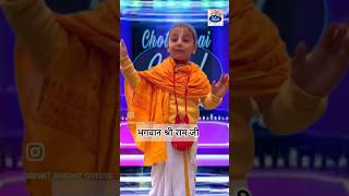 Kaun Hai Mangal bhavan  Bhagwat chotevhaiidoledit trending viral [upl. by Karolyn]