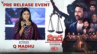 Actress Q Madhu Speech At Nindha Movie Pre Release Event  YouWe Media [upl. by Berlyn]