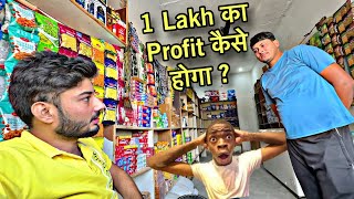 New Business पे 88000 का खर्चा हो गया 💸💰 New DINESH MEGA MART [upl. by Shirline]