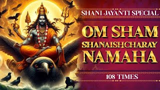 Om Sham Shanicharaya Namaha 108 Times  ॐ शं शनैश्चराय नमः  Shani Mantra  Shani Jayanti Special [upl. by Rachelle]