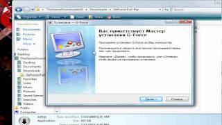 How to download and install GForce [upl. by Anelat399]