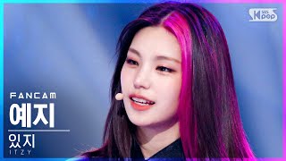 안방1열 직캠4K 있지 예지 LOCO ITZY YEJI FanCam│SBS Inkigayo20211010 [upl. by Sousa]