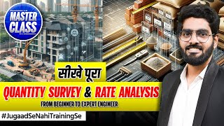 Learn Complete Quantity Survey amp Rate Analysis  Complete Quantity Survey Tutorial Step By Step [upl. by Sitruk]