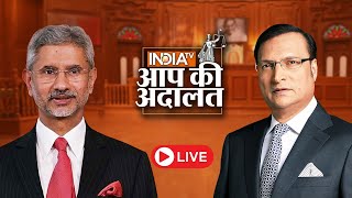 S Jaishankar in Aap Ki Adalat Live “G20 की सफलता PM Modi की वजह से” S Jaishankar  Rajat Sharma [upl. by Aitropal]