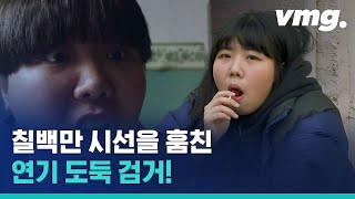 역주행 독립영화 박화영의 주인공 배우 김가희를 만나봤습니다  비디오머그 [upl. by Hewe]