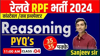 RPF Vacancy 2024  SI Reasoning Practice Set 04  RPF Constable Reasoning Class Sanjeev Tiwari Sir [upl. by Dnumsed289]