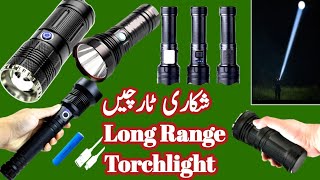 Best Long Range Torch Light 360 Flash Torch Light Long Rang Powerful Torch Light [upl. by Odnomra444]