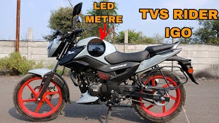 Finally 2025 TVS Raider 125 iGo Launched New Look  5 Big Change  Tvs Raider New Grey Color [upl. by Maurita157]