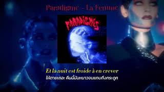 Paradigme  La Femme Thaisubแปลไทย [upl. by Sianna]