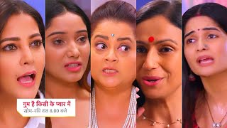 Ghum Hai Kisikey Pyaar Meiin Today Episode PROMO 213 Oct 2024 Recap Sai se duri Savi layegi sach [upl. by Millisent149]