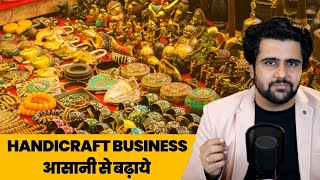 How to Grow Handicraft Business [upl. by Llecram]