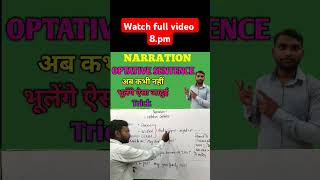 Narration Optative SentenceOptative Sentence change in narration full concept in Hindi New [upl. by Lorain]