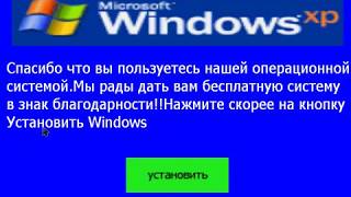 WindowsexeWindows XP Horror [upl. by Arinaj]