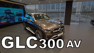 벤츠 25년식 GLC300 아방가르드 차량 리뷰 [upl. by Arihaz]