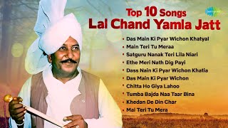 Top 10 Lal Chand Yamla Jatt Hits  Main Teri Tu Meraa  Old Punjabi Songs  Punjabi Gaane [upl. by Lamiv]