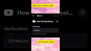 Blum new video code 22 October Blum blumcode blumnewvideocode [upl. by Brendin]