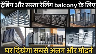 Trending balcony railing design  balcony railing design for house front  railing price [upl. by Linet]