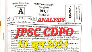 JPSC CDPO EXAM ANALYSIS 2024  PAPER1  CDPO EXAM 10 JUNE 2024  SERIESA [upl. by Atsev]