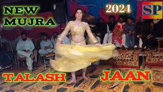 Yaar Jehra Banraye Main Ta Dana Banraye  Talash jaan SP Production Gujrat2024talash [upl. by Enirahtak]