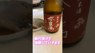 奈良萬日本酒酒鰤 [upl. by Aruon553]