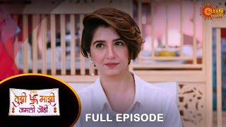 Tujhi Majhi Jamali Jodi  Full Episode  10 May 2024  Full Ep FREE on SUN NXT  Sun Marathi [upl. by Lotson]