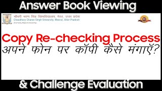 Copy ReChecking Process  CCS University  Online Form Info [upl. by Sella794]