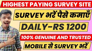 make money doing surveys  earn money online  make money with surveys  surveys for money [upl. by Stilwell]