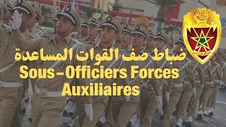 ضباط صف القوات المساعدة SousOfficiers Forces Auxiliaires الباكلوريا 2022 [upl. by Sheila]