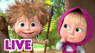 🔴 LIVE 🐻👧 Masha y el Oso 2024 ⚡🤔 Lección de naturaleza 🎬 Masha and the Bear [upl. by Ettelrac]