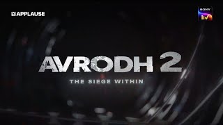 Opening Credits  Avrodh S2  SonyLIV [upl. by Gabrielson297]