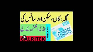 claritek tablet uses in urdu Hindi [upl. by Adnawot]