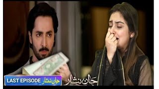 Jaan Nisar Episode 57 new promo l Jaan Nisar Episode 57 l Hiba Bukhari l Har Pal Geo [upl. by Leinto]