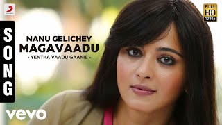 Adhento Gaani Vunnapaatuga  8D AUDIO  Jersey  Nani  Anirudh Lyrical  Adhentho [upl. by Onyx]