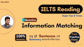 IELTS Reading  Tips amp Tricks for Information Matching  Locating Information in IELTS Reading [upl. by Enerehs870]