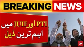 PTI And JUIF Alliance  Imran Khan Big Plan  JUIF Leader Big Announcement  Breaking News [upl. by Asemaj]