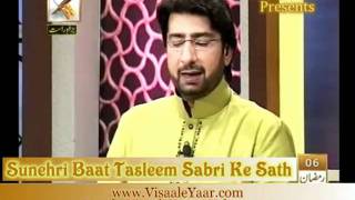 Sunehri Baat Jannat Ki Kunjiyan With Tasleem Sabri In QtvBy Visaal [upl. by Phylys258]