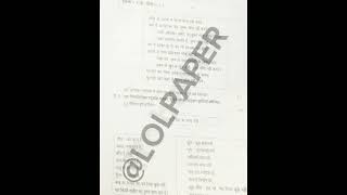 Std 9th hindi exam paper question  std 9th exam question paper hindi subject hscboard ssccoaching [upl. by Ades]